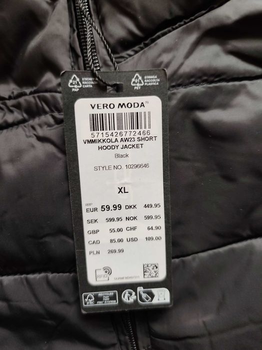 Дамско яке Vero moda XL