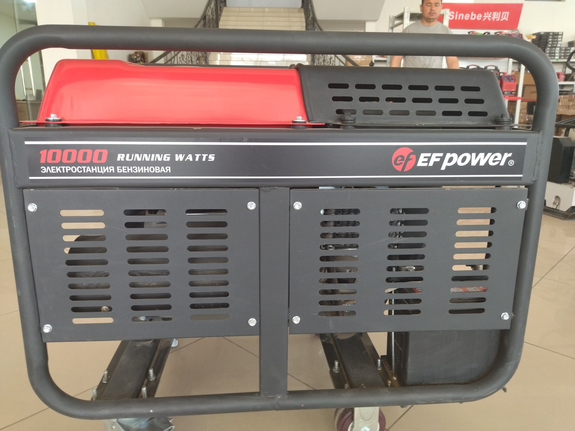 Generator генератор движок dvijok Yh-13000 efpower