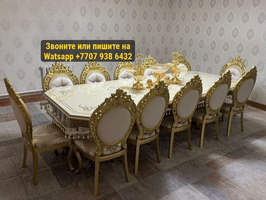 Продам стол и стулья из дерева