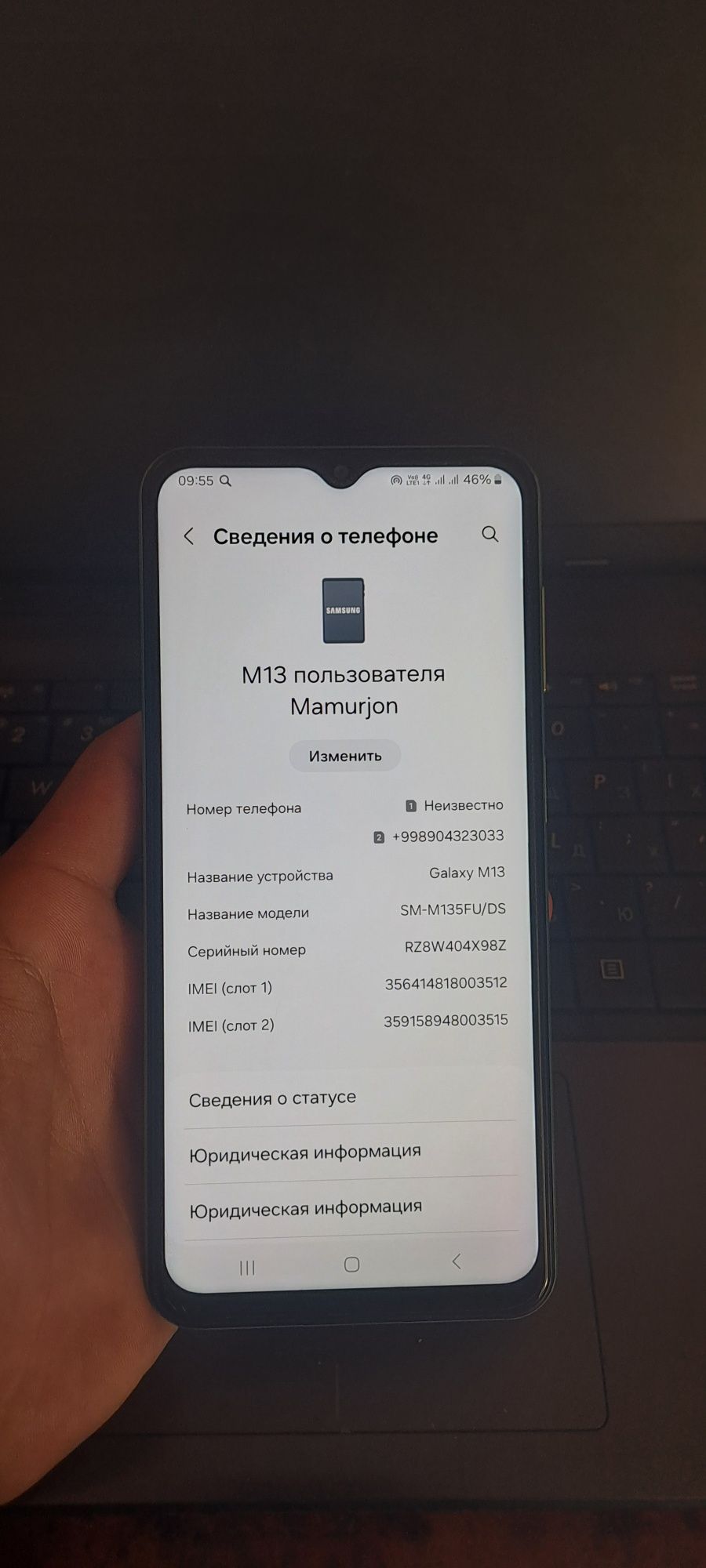 Samsung galaxy M13