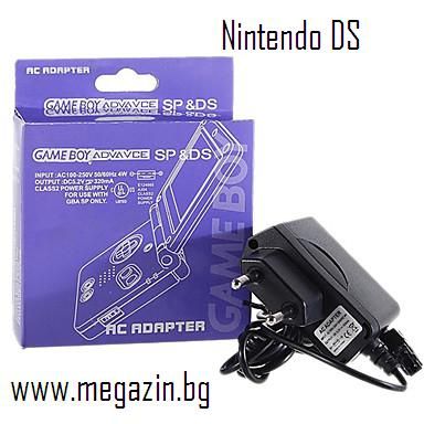 Адаптори за Nintendo DS/DS Lite/DSi/DSi XL/3 DS/2 DS/GameBoySP/Micro