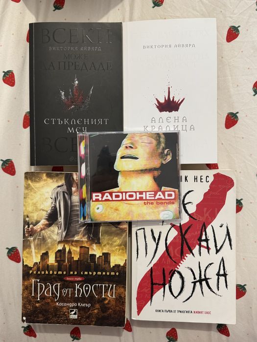 Книги и CD на Radiohead