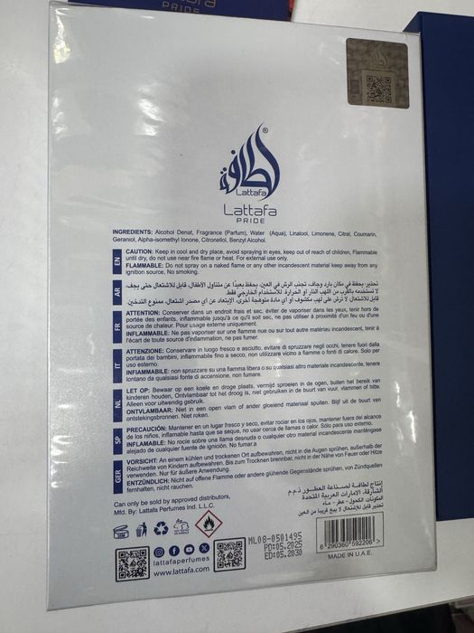 Lataffa Art Of Universe Lattafa Perfumes