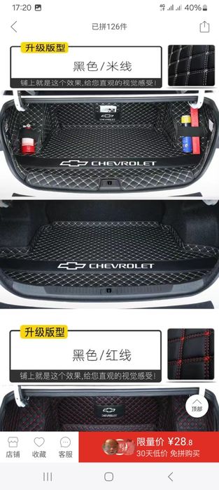 Шевроле круз  новый чехол в багажник