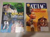 Атлас по география , атлас по история , математика за 5 ти клас
