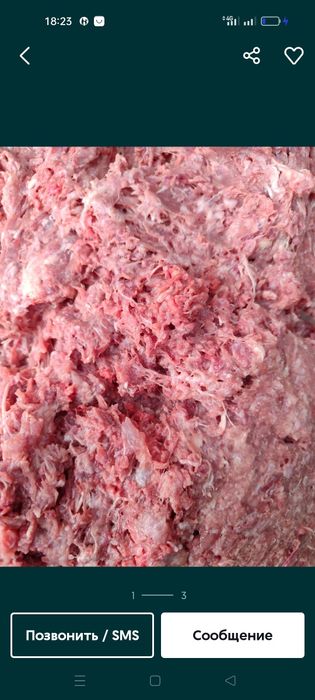 Куринный фарш для собак и кошек