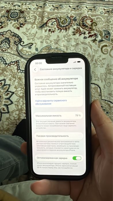 Продам айфон 13,срочно цена 100.000тг.