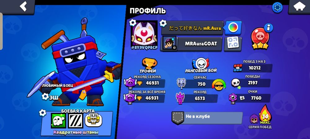 Продаю афигенный акаунт за бесценок так как ухожу с бс