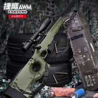 ~ Pusca Dragunov [ARC MODIFICAT 4.6 J] Airsoft Cu Luneta + Munitie NOU