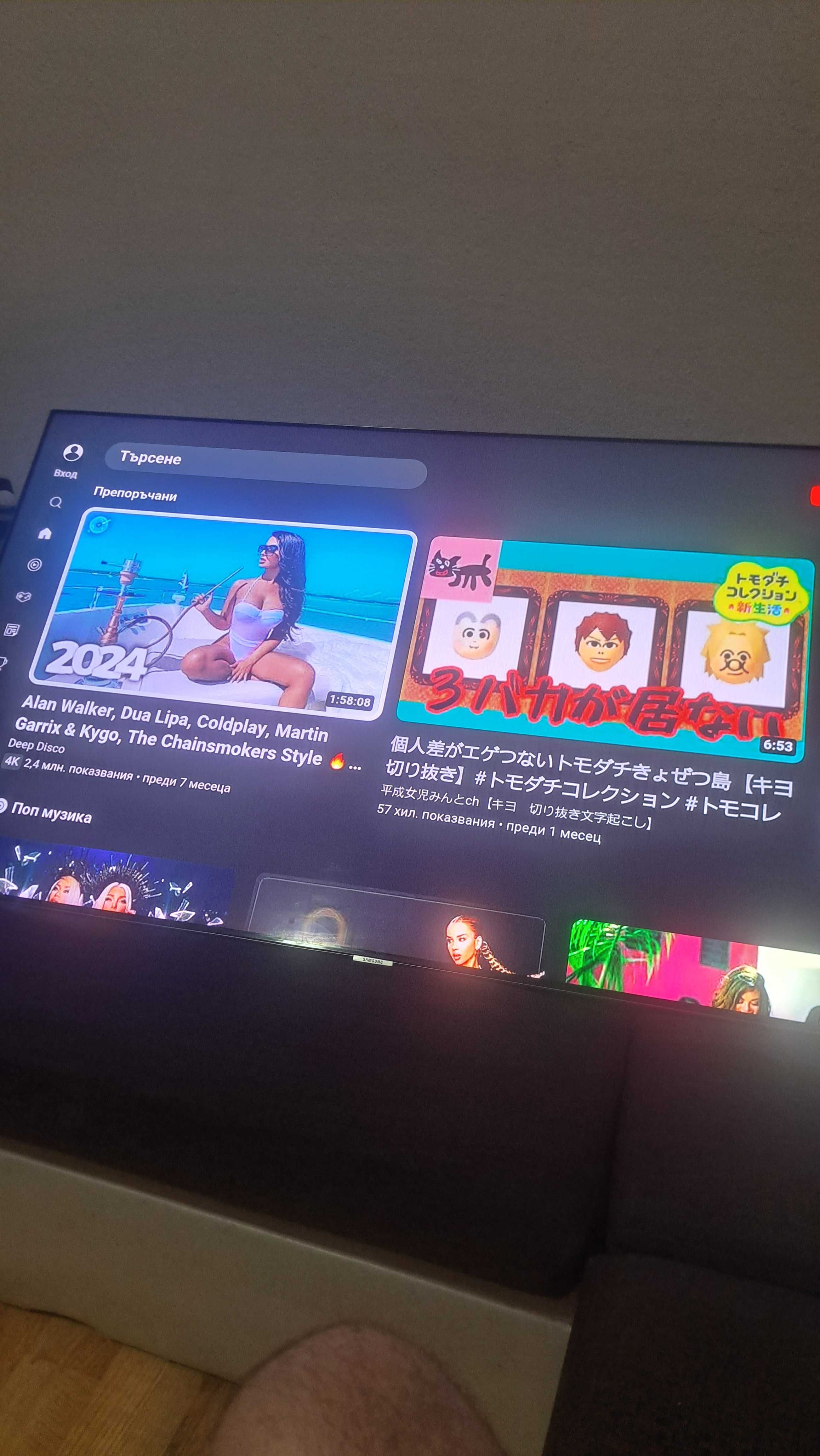 Samsung QE55Q7FAMT
