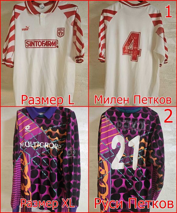 Фланелки на ЦСКА