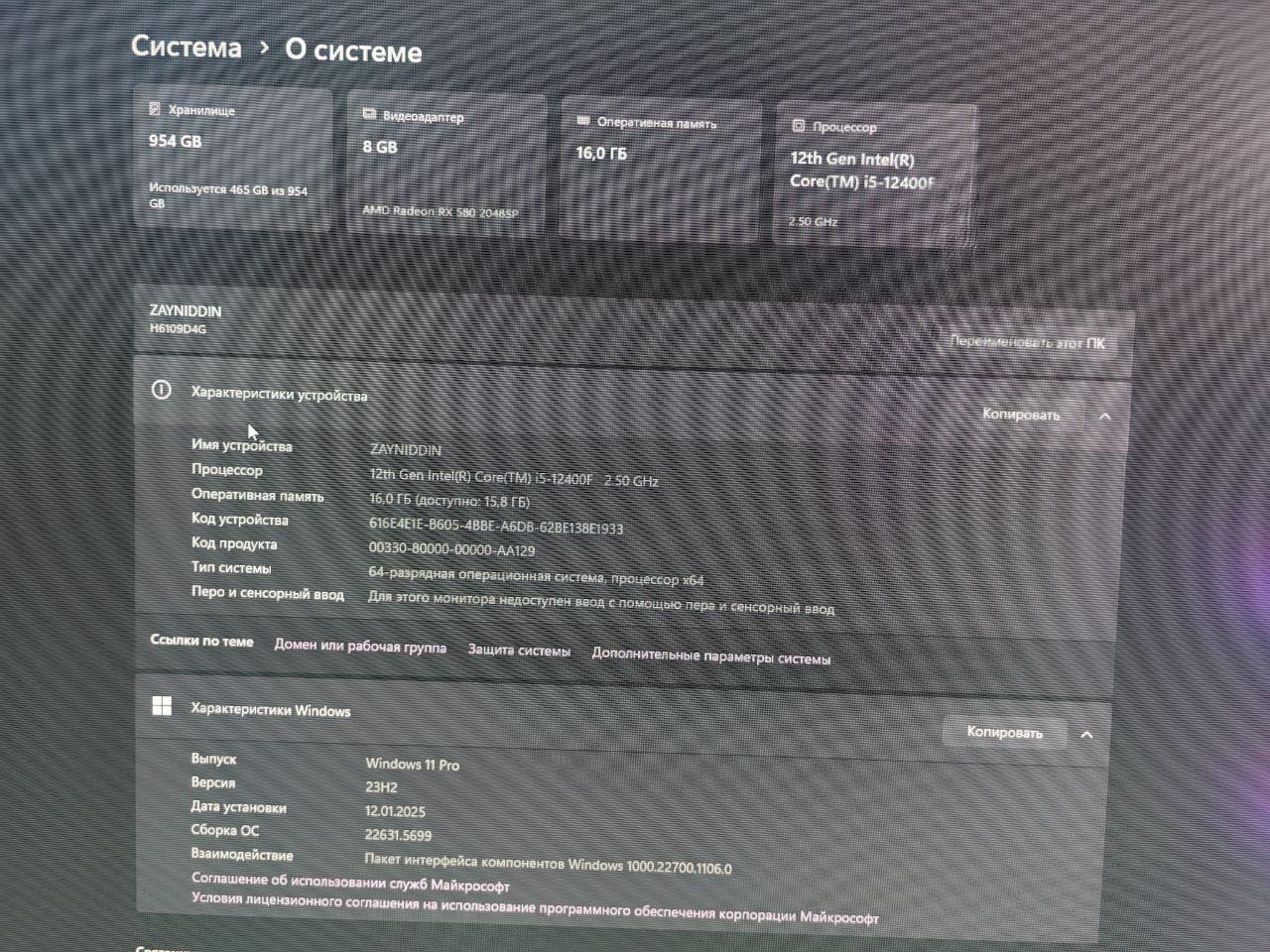 Igravoy Kompyuter pc sotiladi srochna