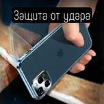 Чехол на айфон 12 , 12 про и мах