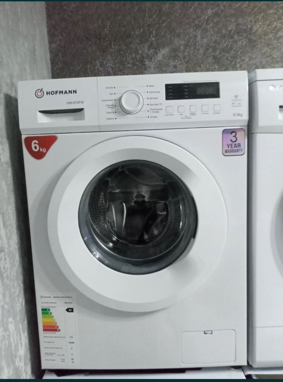 HOFMANN Invertor стиральная машина 6кг бесплатной доставкой