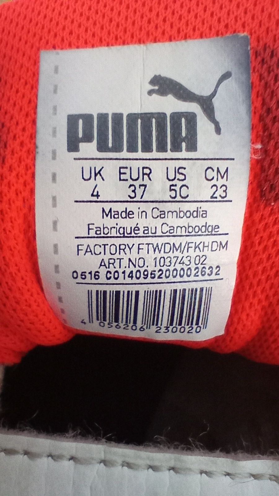 Pantofi sport Puma pt copii