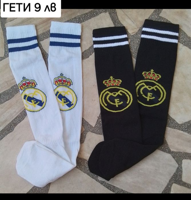 REAL MADRID детско юношески футболни екипи НОВО сезон 2025-26 година