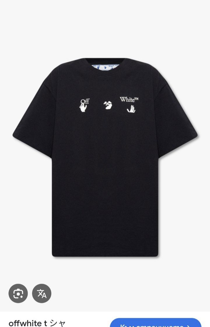 Тениска Off White