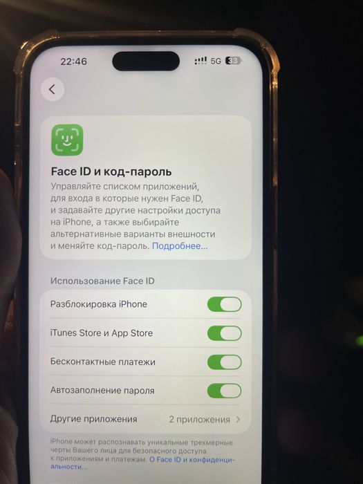 Iphone 14pro max 256gb