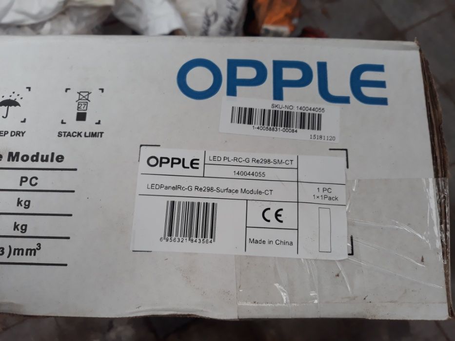 Vand modul panou led OPPLE 1285x397x143mm