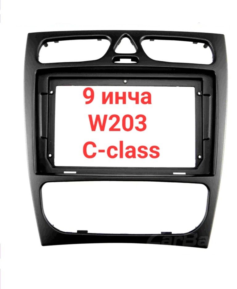 Рамка за мултимедия 9 инча Mercedes W203 W209 C class Clk android 2din