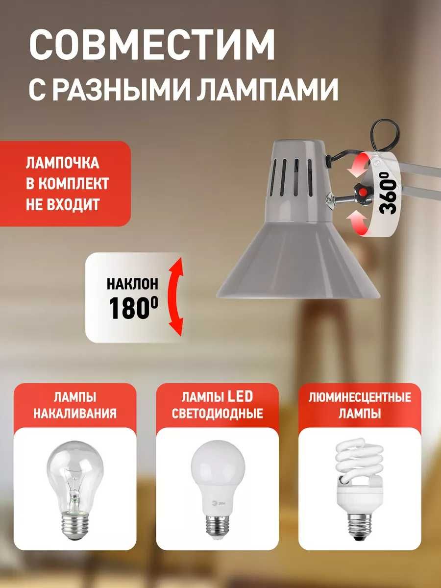 Продаю Настольную лампу TL4