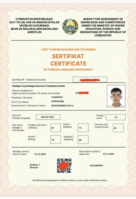 Репетитор английского