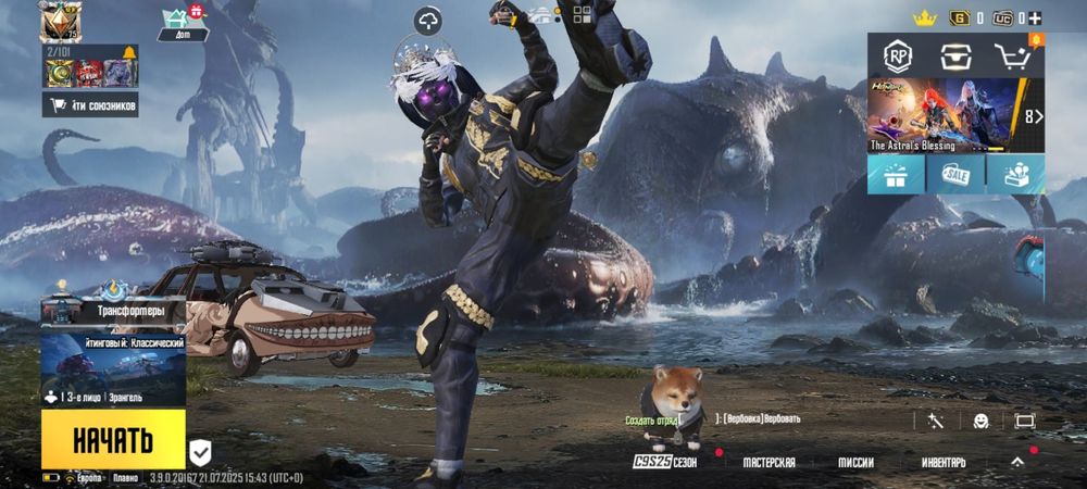 Продам или обмен PUBG MOBILE, пабг мобаил