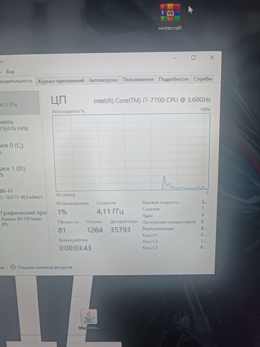 Продам комплектущие процессор+ плата+ озу