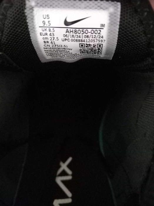 Оригинални маратонки