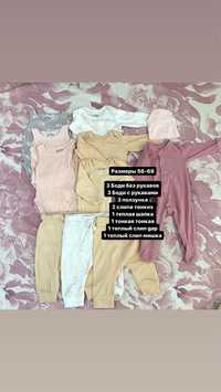 Детская одежда / одежда для новорожденных