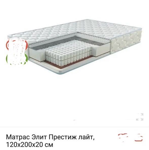 Матрас 120х200х20