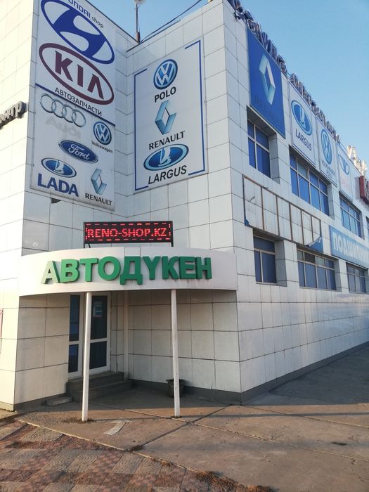 Запчасти на Renault,Jac,Cherry,Lada,Haval,Nissan,Tank,VW,Changan.