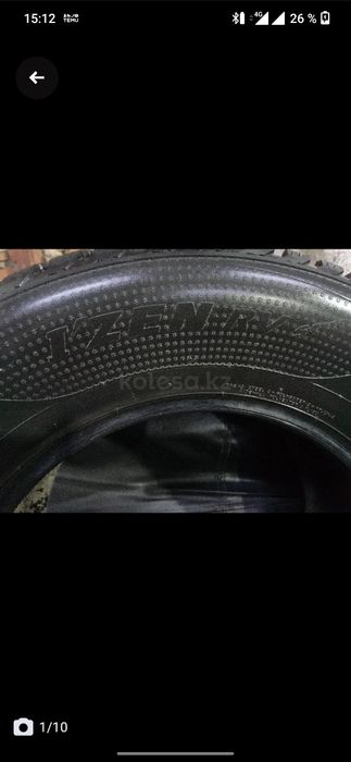 зимние шипованные шины