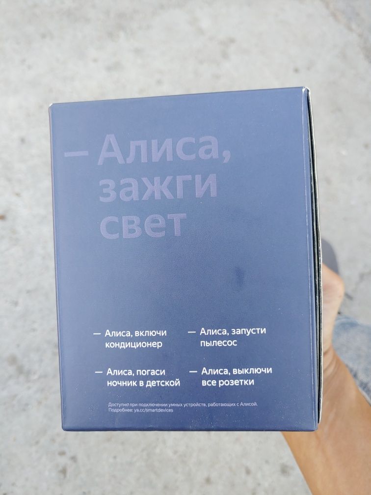 Продаётся Яндекс станция мини 2. Не рабочая.