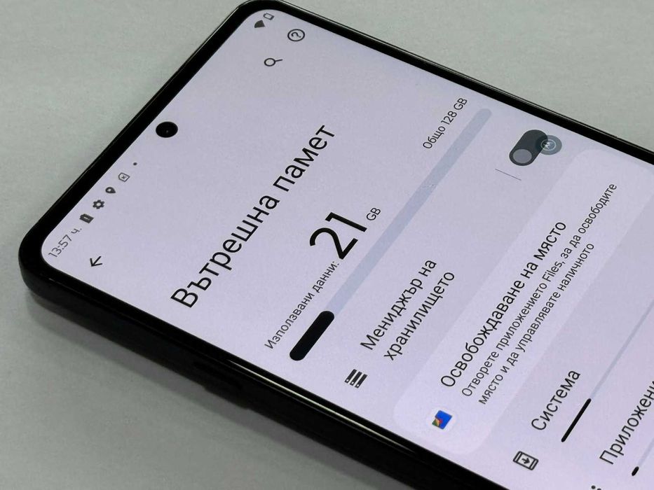 Motorola Edge 20, Dual SIM, 128GB, 8GB RAM / забележки