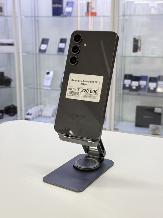 Galaxy S24FE,Рассрочка,Апорт Маркет