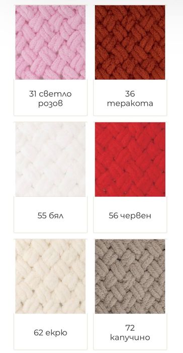 Ръчно плетени бебешки одеялца от Alize puffy