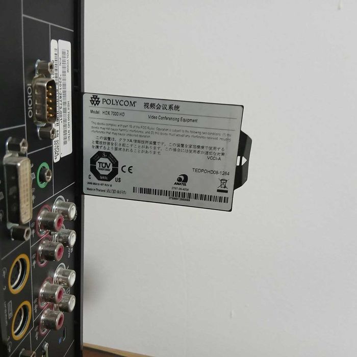 Мощная система видеоконференций