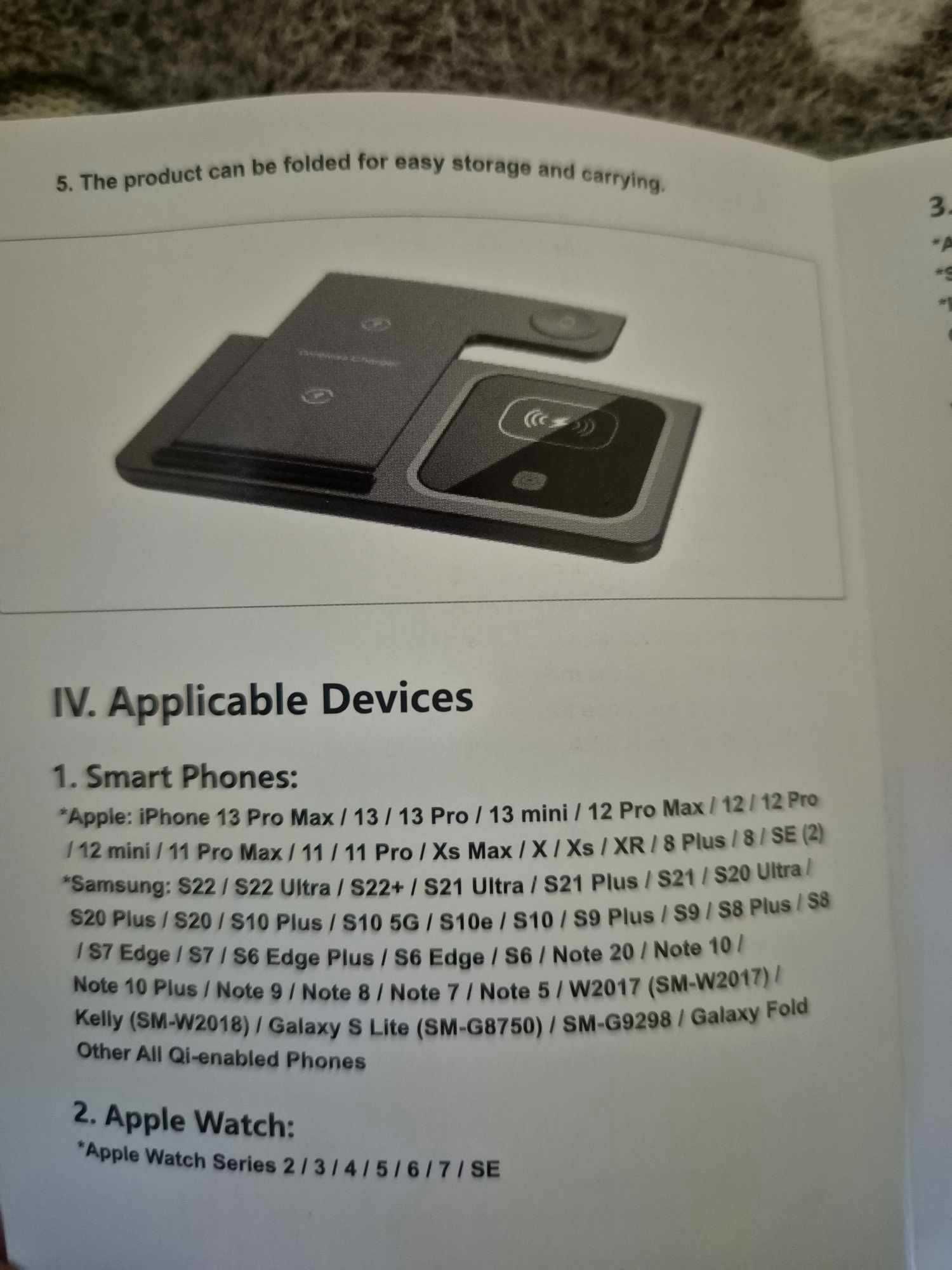Безжично зарядно 3 в 1 Wireless charger (foldable