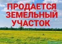 Продам земельный участок 10 соток или варианты