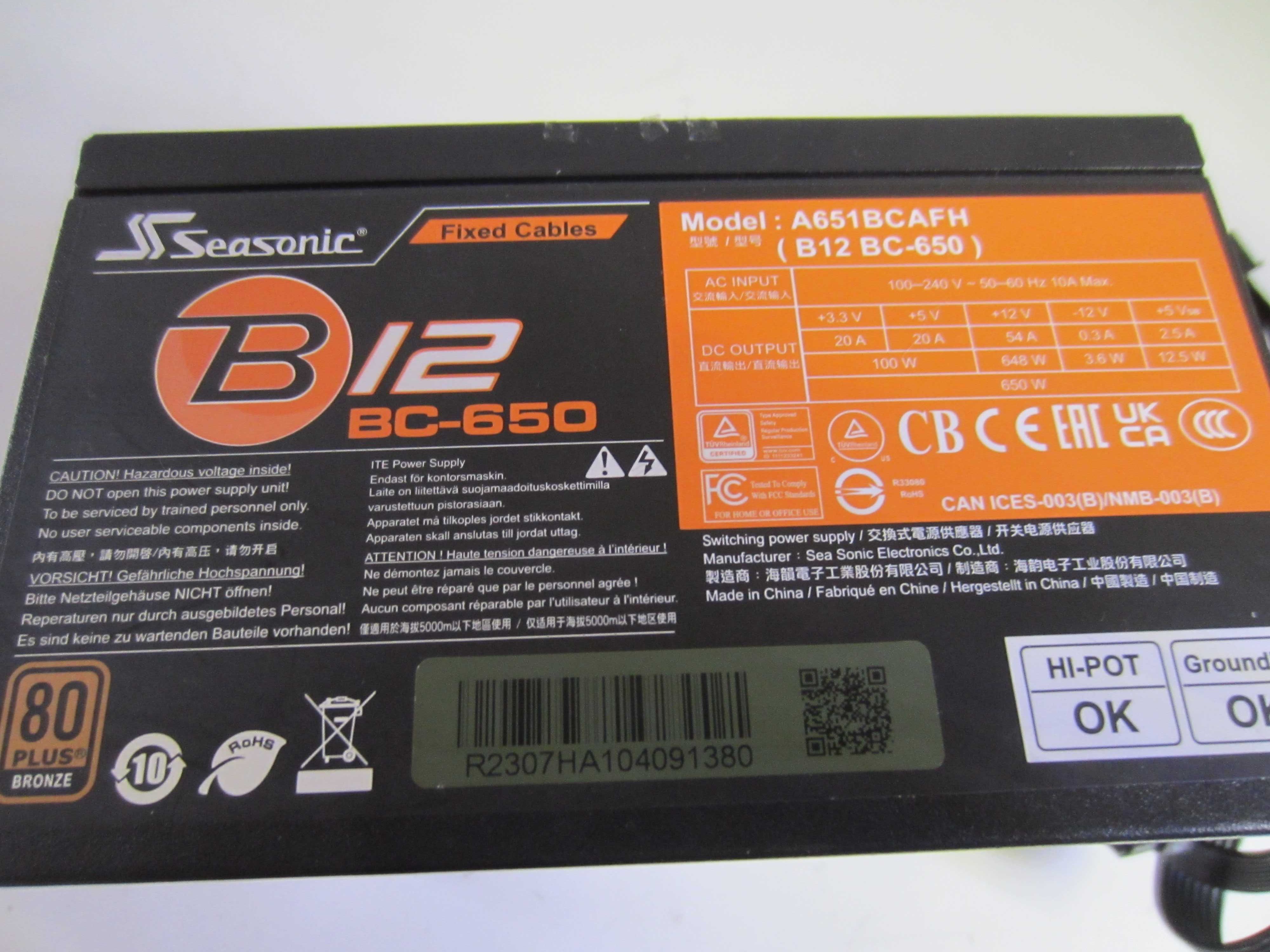 Захранване SEASONIC 650W BRONZE 2ХCPU 8pin (4+4)конектора