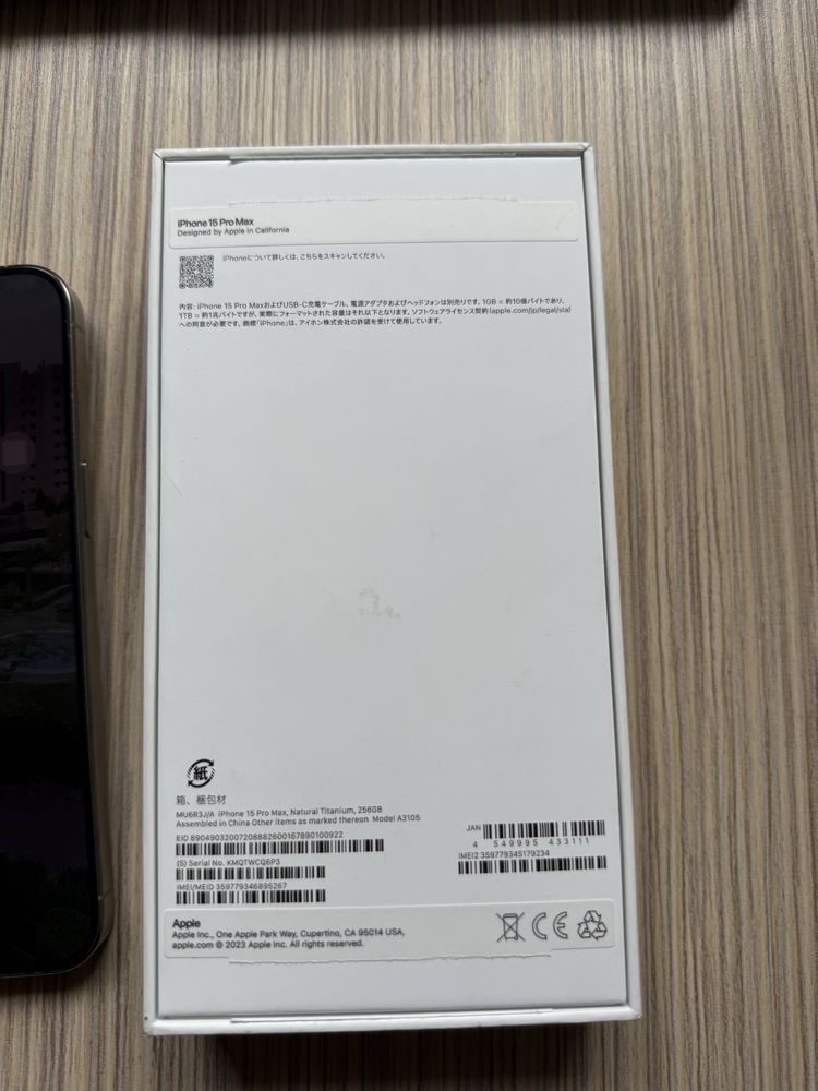 Продается Iphone 15 Pro MAX 256 gb titanium