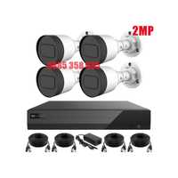 2MP ГОТОВА Система за Видеонаблюдение с 4 камери и Хибриден DVR