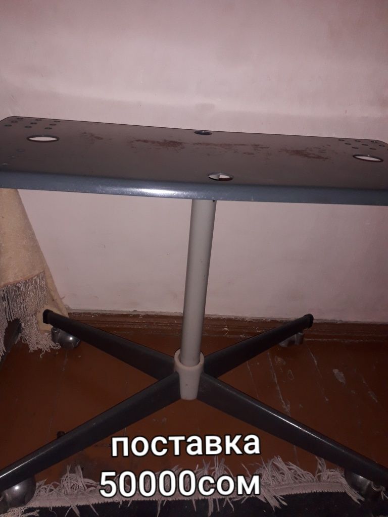 Продаётся подставка