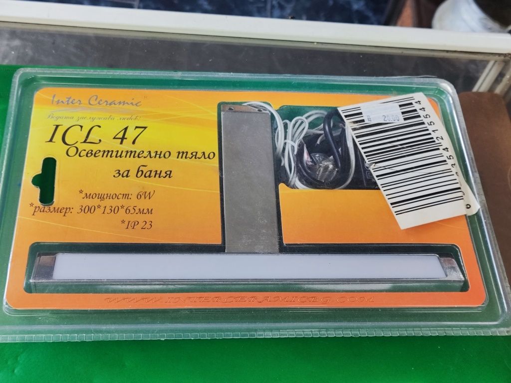 Нова лампа за баня inter ceramic