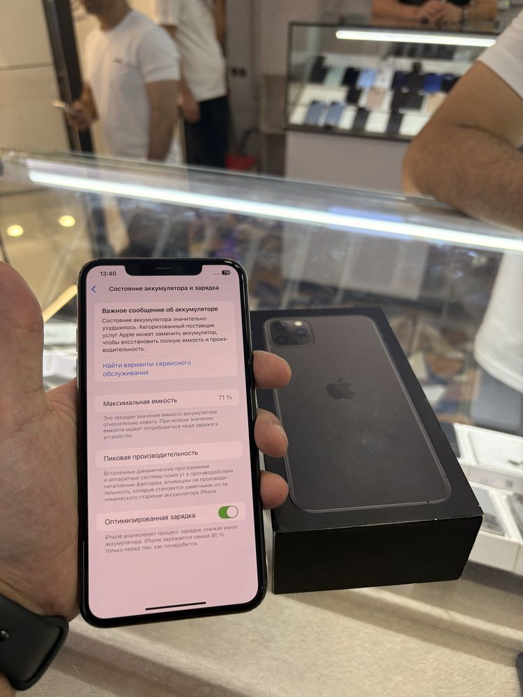iPhone 11 Pro Max 256 gb ideal