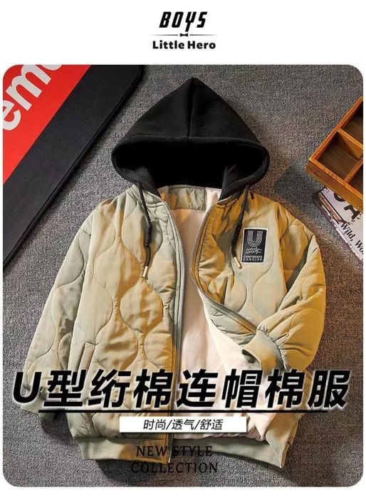 Куртка осенние весенняя