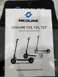 Продаю электросамокат Neoline T25