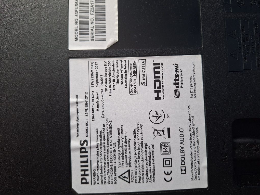 Philips 43  за части