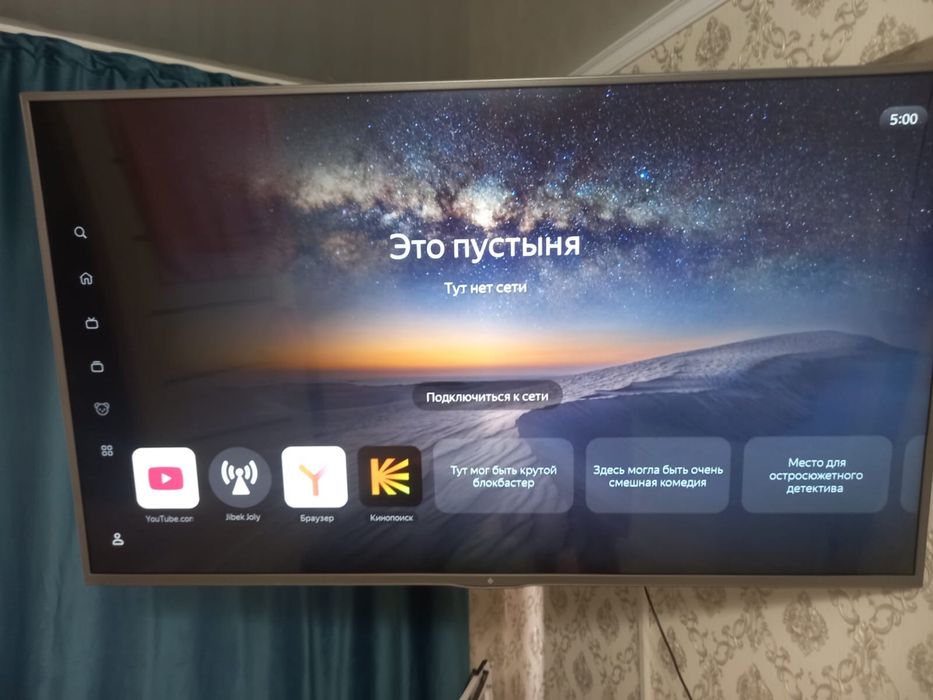 Продам телевизор